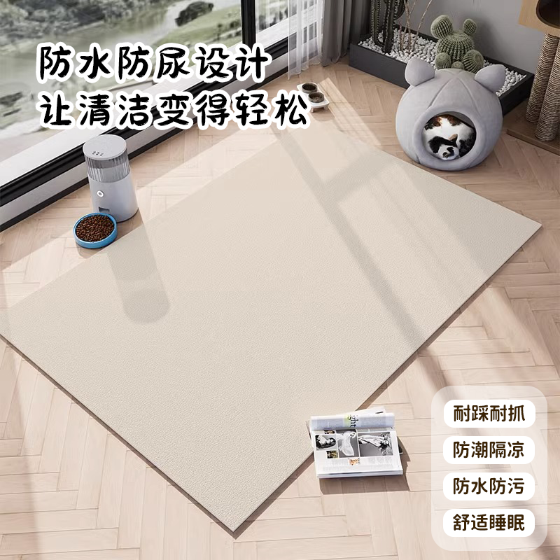 宠物专用地垫pvc防水防尿防滑地毯狗狗围栏狗窝免打理垫子可裁剪 80*120cm(防水防滑) 纯色-米黄