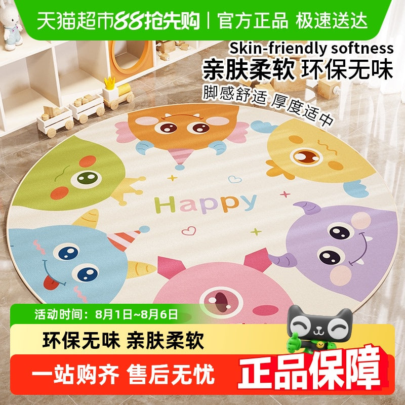 尚美巢品卡通圆形地毯儿童卧室床边毯书房阅读区地垫可爱电脑转椅 直径140CM【隔音防滑】【无异味】 缤纷乐园-围观怪兽