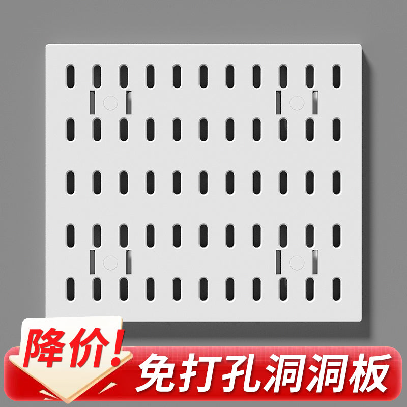 免打孔洞洞板置物架厨房浴室宿舍书桌墙上挂板收纳架家用壁挂架子 黑色长板 42cmx30cm 1块
