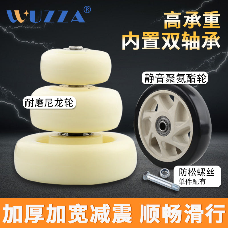 万向轮轮子重型板车静音轮橡胶轮拖车平轱辘手尼龙滑轮脚轮小推车 2.5寸聚氨酯1只(带安装螺丝 静音顺滑)