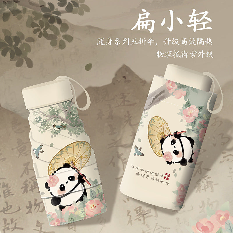 古风熊猫儿童折叠雨伞小巧便携小学生上学伞超轻手动口袋伞太阳伞 口袋伞手动款(粉黛熊猫)