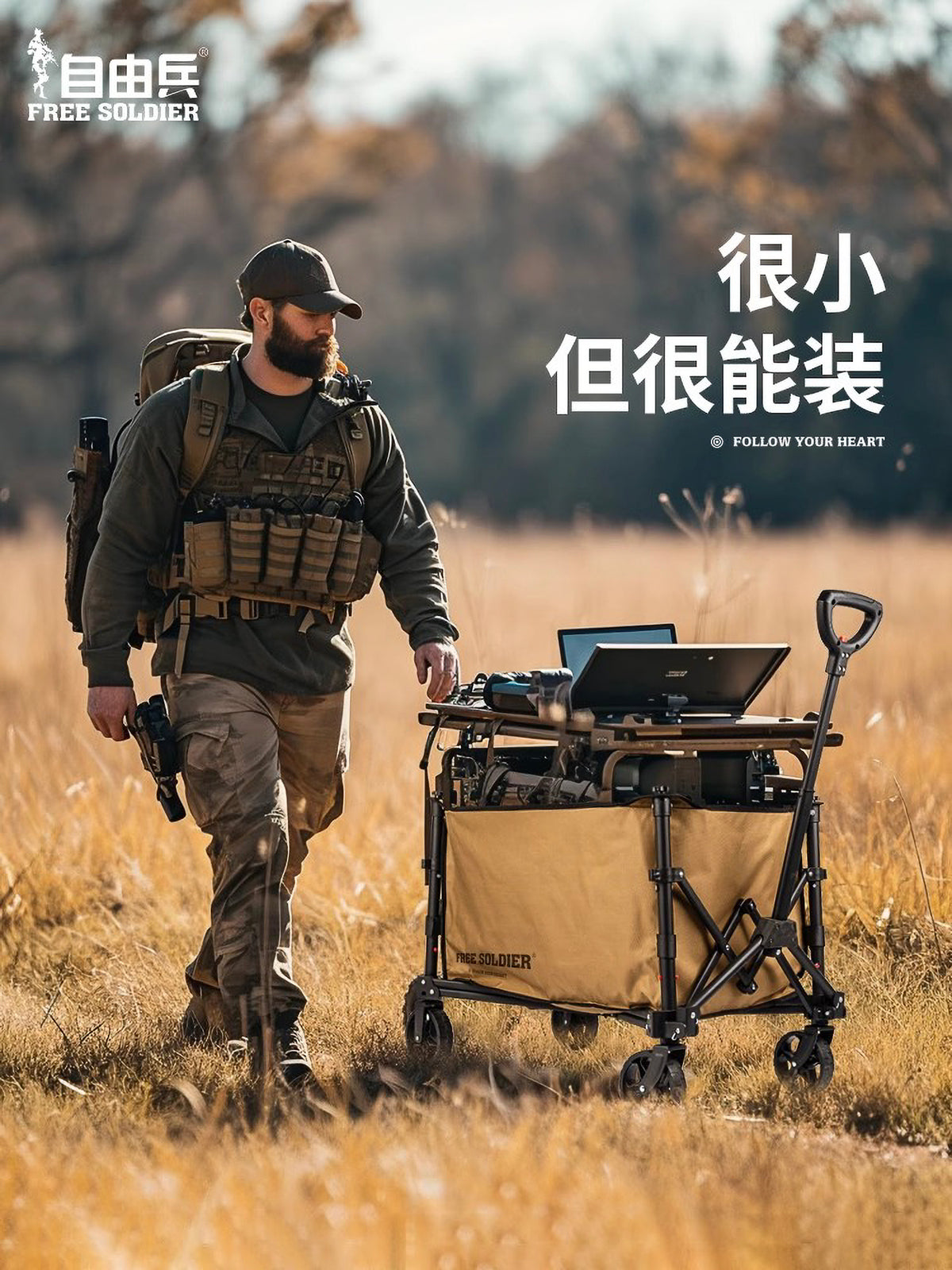 超轻量化大容量户外聚拢露营车折叠推车野营地野餐帐篷轻便小拖车 【聚拢收纳款】约150L黑色净重13KG
