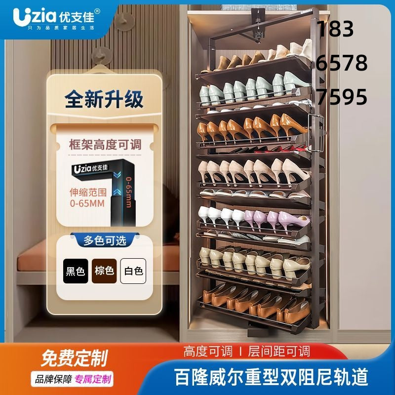 新款旋转鞋架360度家用铝合金多功能层收纳五金高度伸缩旋转鞋柜 象牙白4层A款高680-745毫米