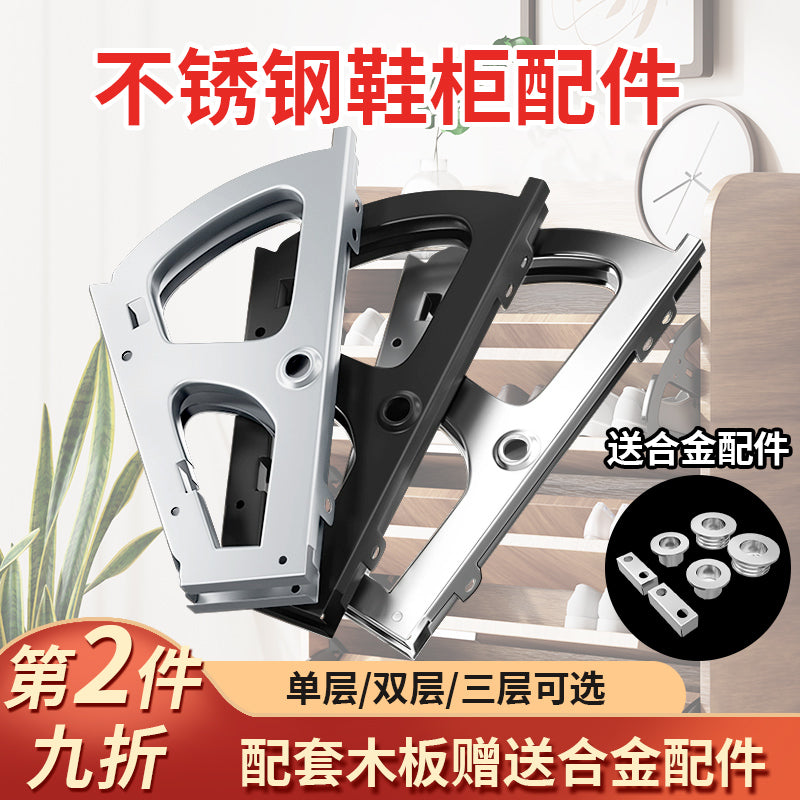 翻斗鞋柜五金配件下翻鞋柜配件单层双层翻转鞋架玄关反斗式旋转柜