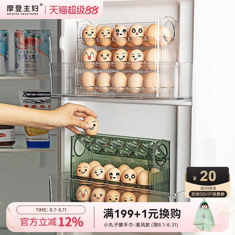 摩登主妇鸡蛋收纳盒冰箱侧门专用装蛋神器放鸡蛋架自动翻盖整理架 轻奢绿【可装30枚鸡蛋/自动翻转/带计时器】