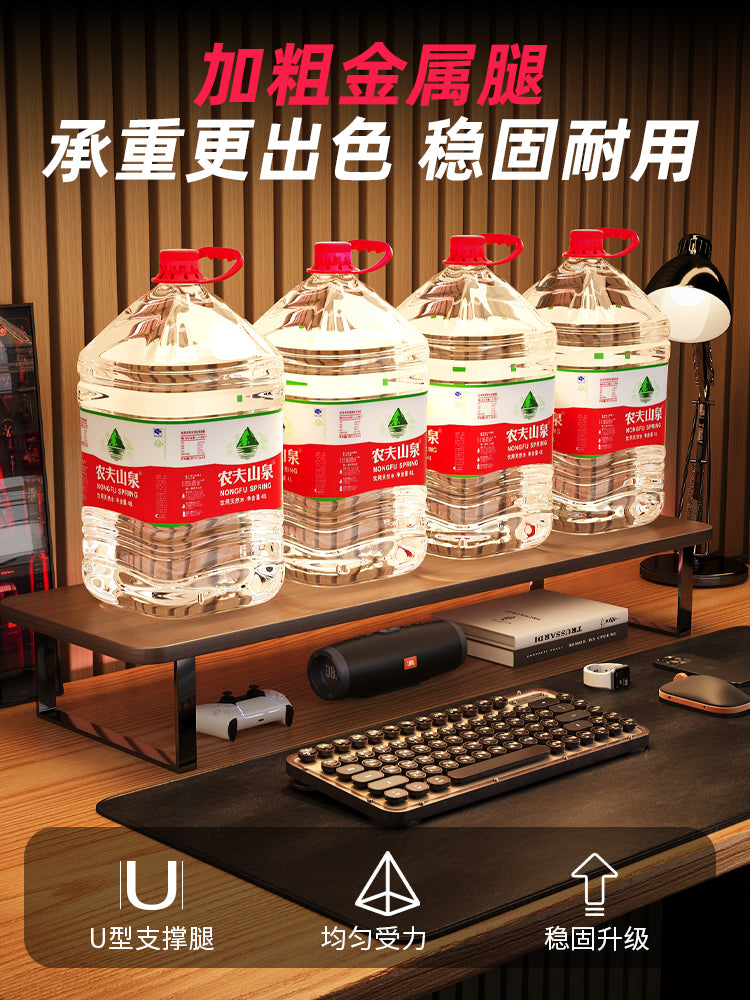 电竞房台式电脑增高架显示器增高架置物架桌面收纳架托架子散热架