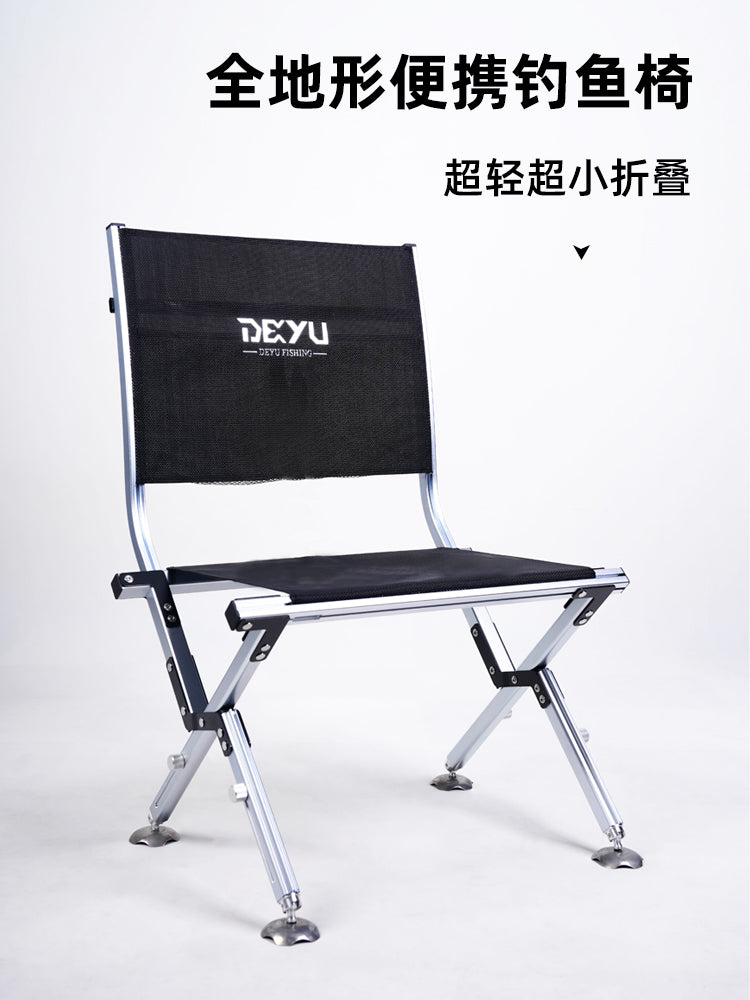 得渔2025全地形便携钓鱼椅超轻超小折叠款户外专用钓鱼马扎