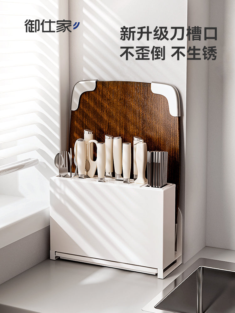 御仕家多功能刀架菜刀砧板一体2025新款厨房收纳刀具筷菜板置物架