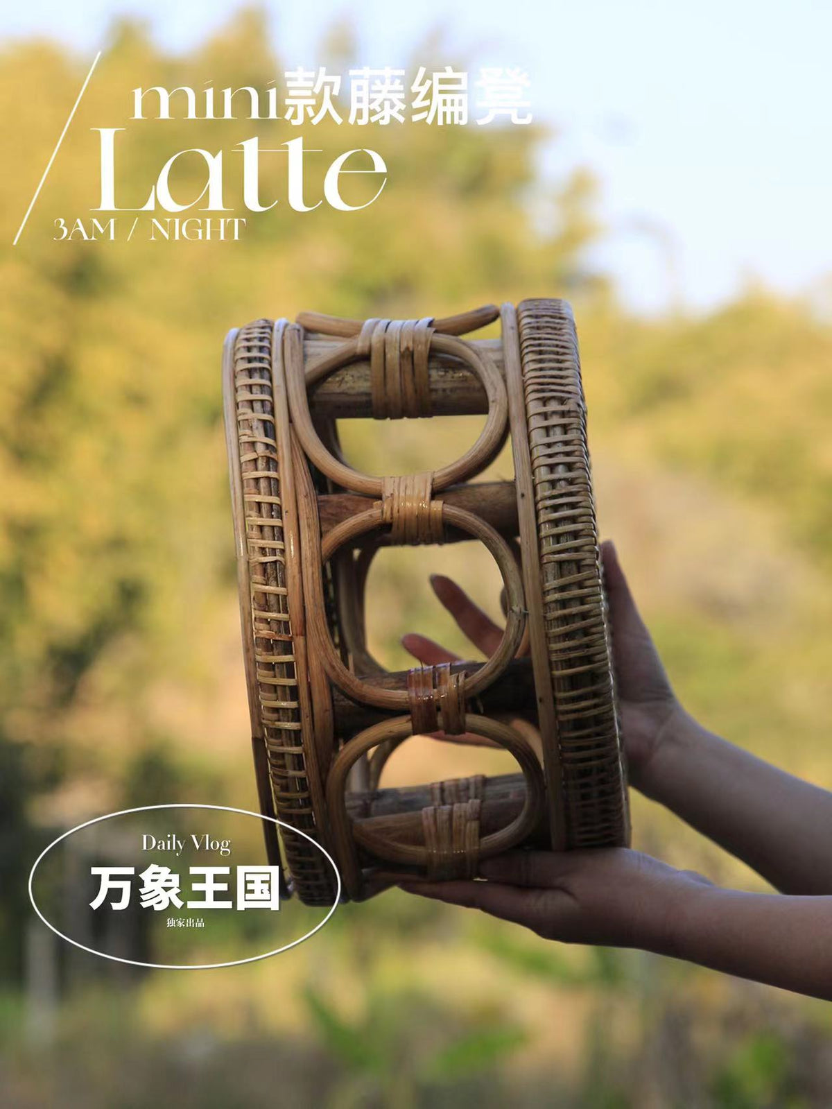 手工藤编坐墩休闲藤凳小墩子家具缅甸坐凳矮凳编织圆凳儿童换鞋凳