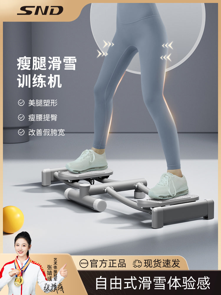盆底肌训练器瘦身滑雪机瘦腿夹美大腿神器内侧腿部底锻炼肌肉健身 新升级 旗舰款-粉(带扶手可升降)/一秒折叠/加粗钢管/瘦腿提臀