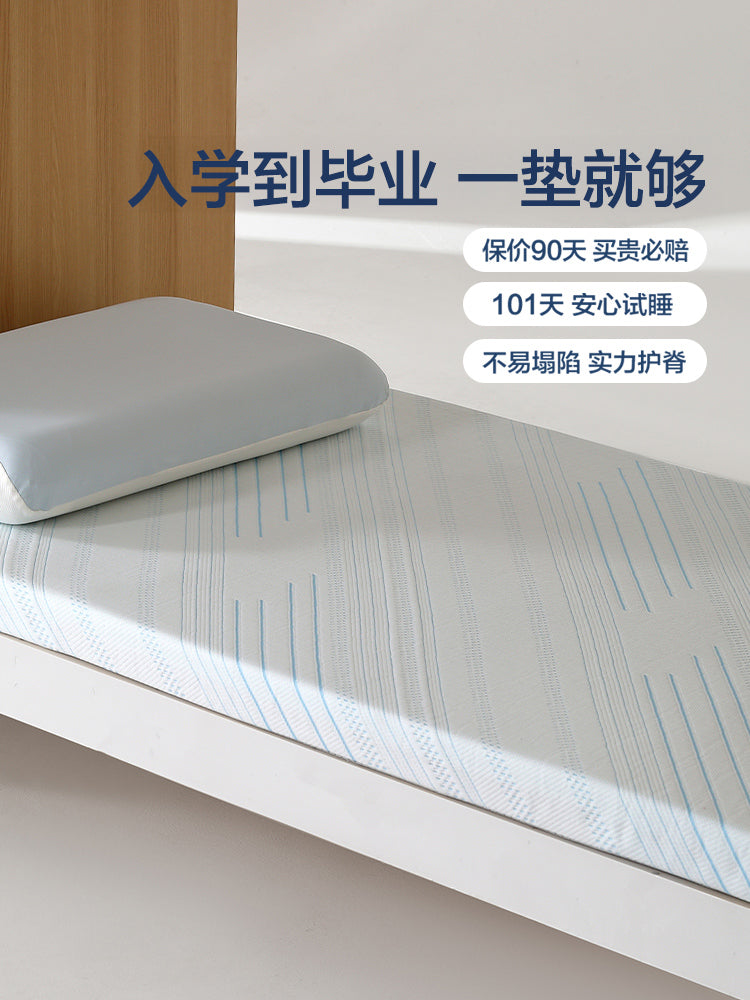 水星家纺学生宿舍床垫慢回弹记忆棉床垫软垫子租房榻榻米单人床垫 床垫-厚约7cm【慢回弹记忆棉+A类抑菌+分区设计】深睡 120cm×200cm【不易塌陷,现货速发】