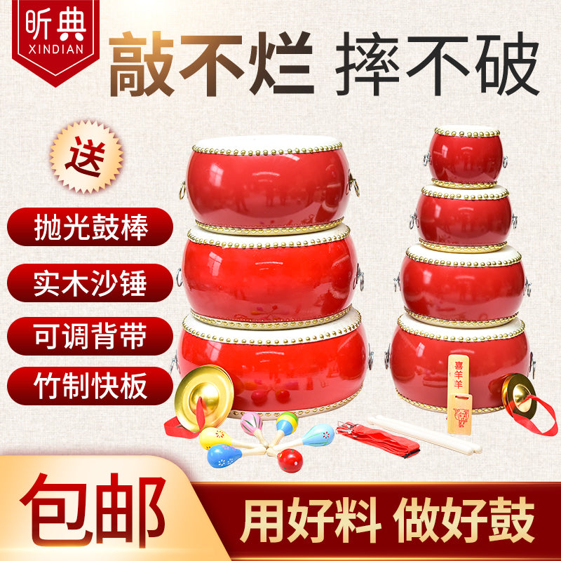 5/6/7/8/9/10寸牛皮鼓儿童玩具鼓打击乐器敲打鼓手敲鼓幼儿园小鼓 6寸鼓+鼓棒+沙锤+快板+背带