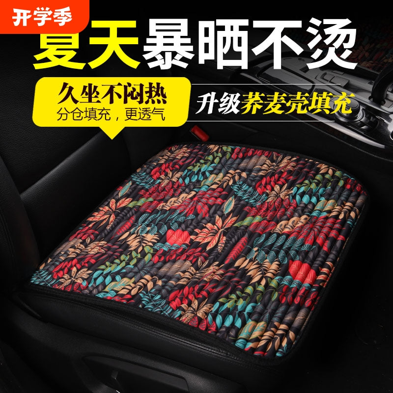 亚麻汽车坐垫单片小方垫四季通用夏季座垫单垫主驾驶后排按摩久坐 秋枫色【主驾驶一片】
