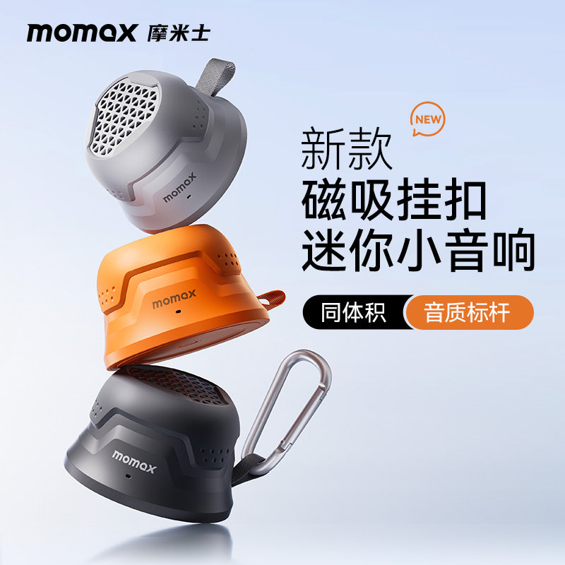 摩米士momax磁吸音响便携磁吸支架手机无线蓝牙音箱户外迷你新款 【磁吸外挂音响】手机支架音箱2合1♥自带登山扣那那都能挂♥炫酷黑