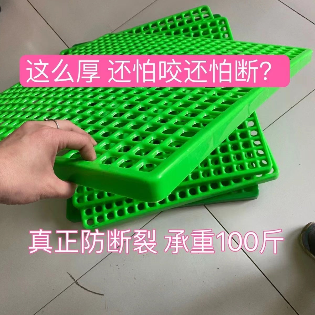 兔子底板兔笼脚垫兔笼漏粪板兔子防啃咬狗笼底板兔窝垫宠物兔专用