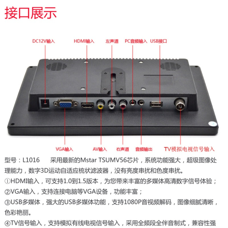 10寸10.1寸高清液晶显示器VGA监视器宽屏1080P全新IPS屏HDMI接口 HDMI+VGA 触摸1280IPS