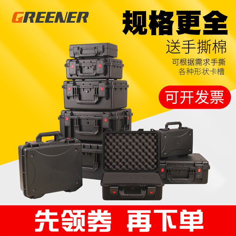 绿林仪器箱安全防护箱拉杆式工具箱塑料手提设备航空箱防水防震 G32