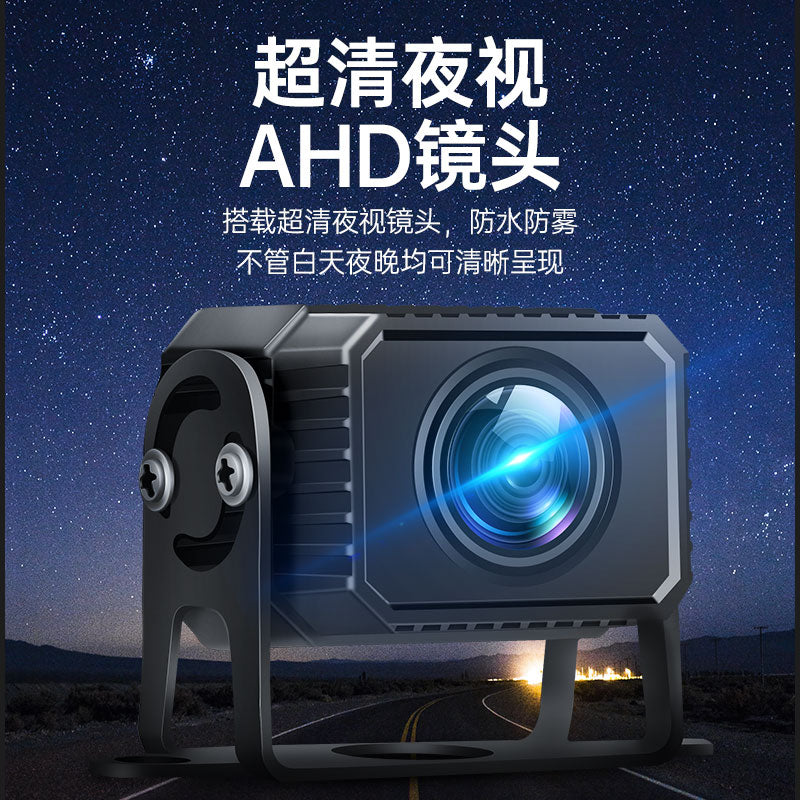 大货车收割机半挂车倒车影像24V高清夜视记录仪系统一体机双镜头 7寸声控【两路夜视王】64G卡
