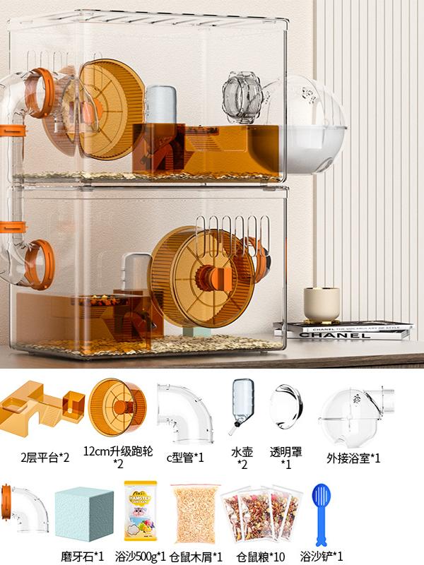 仓鼠笼子亚克力豪华别墅金丝熊专用超大便宜饲养箱小房子宠物用品 蓝色透明双层豪华套餐