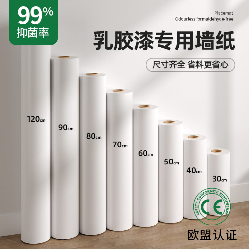 乳胶漆墙面保护贴纸腻子白墙纸自粘卧室宿舍可擦洗纯白色墙贴壁纸 母婴级✅豆灰绿 加厚更遮瑕 60CM*5米