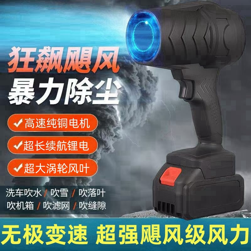 涵道暴力风机大功率型强力吹风机除雪尘涡轮工业鼓风机锂电暴风机 80涵道蓝色暴力风机【无极调速】10节二电一充+收纳箱