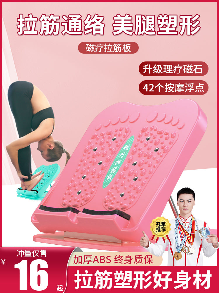 拉筋板斜踏板小腿拉伸器瘦腿部站立运动健身压腿辅助器材拉筋神器