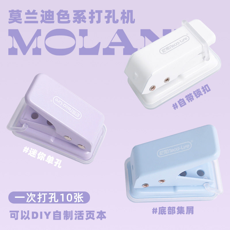 尼家 莫兰迪迷你小型打孔器单孔圆环活页本手工diy纸张打眼打洞机 蓝色