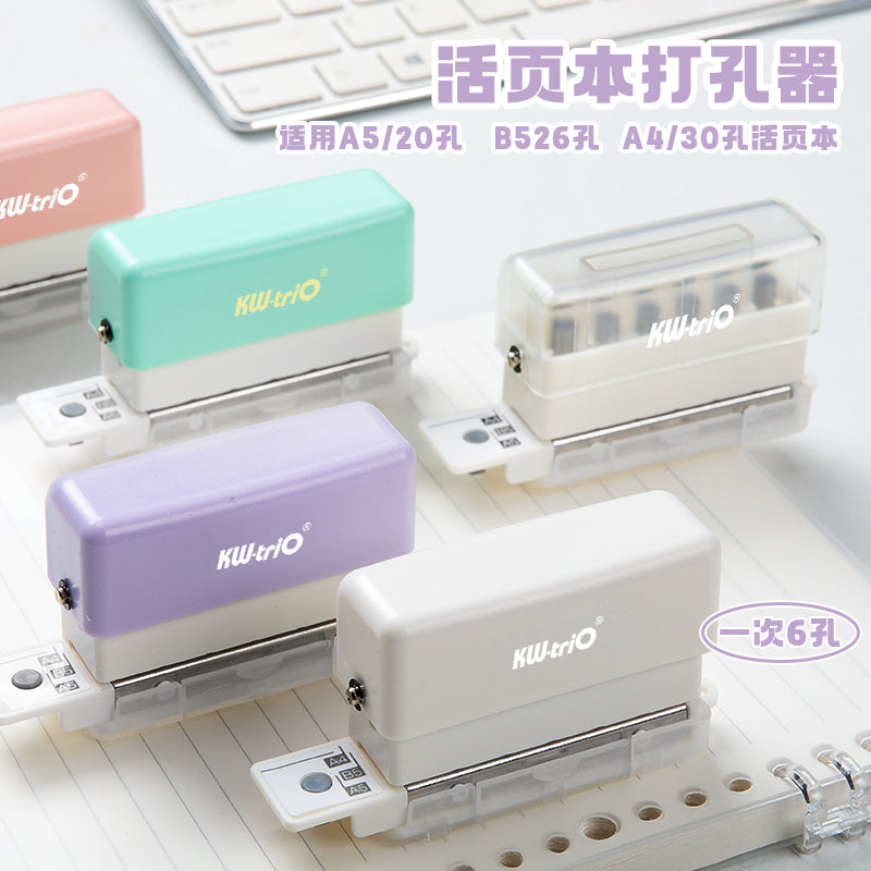 可得优多功能打孔器圆环孔b5活页本打孔机活页夹多孔打洞器小型六孔装订打眼器a4a5纸张打洞机手账手动压花 半山茶白(白色6孔)