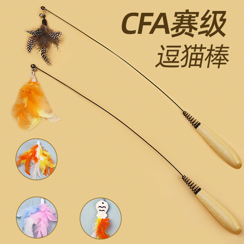 牧灵猫玩具赛级逗猫棒自嗨解闷神器钢丝羽毛替换头耐咬幼猫用品 粉色羽毛替换头*3