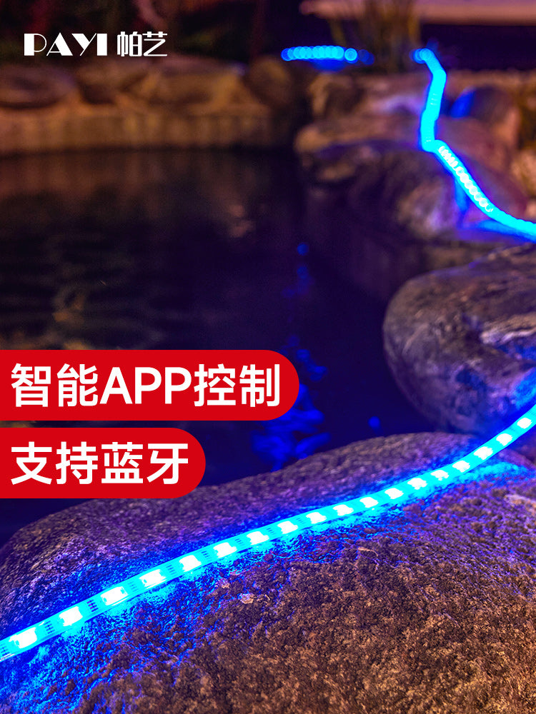 太阳能灯带户外防水超亮LED灯条长条庭院线性景观灯七彩氛围灯带