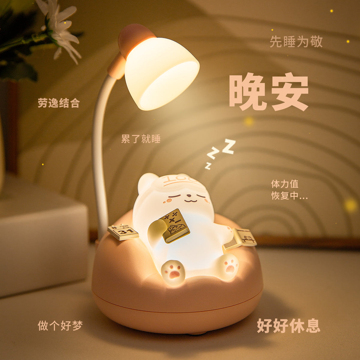 新款猫咪小夜灯柔光护眼充电款夜间创意床头小灯卧室氛围儿童睡眠 粉色-新升级语音款