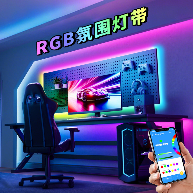 洞洞板LED灯条rgb蓝牙七彩电竞装饰USB幻彩变色电脑随屏氛围灯带 【USB蓝牙APP 3米】七彩裸板 60 其它