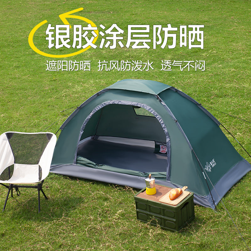 萤火虫帐篷户外单人手搭防晒防蚊虫超轻便携野外野餐露营公园沙滩 晨光单人升级款橙色