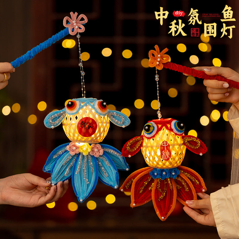 中秋节灯笼锦鲤鱼灯手工diy材料包儿童扭扭棒金鱼灯手提发光花灯 Diy竹编鱼灯【粉玉锦鲤】