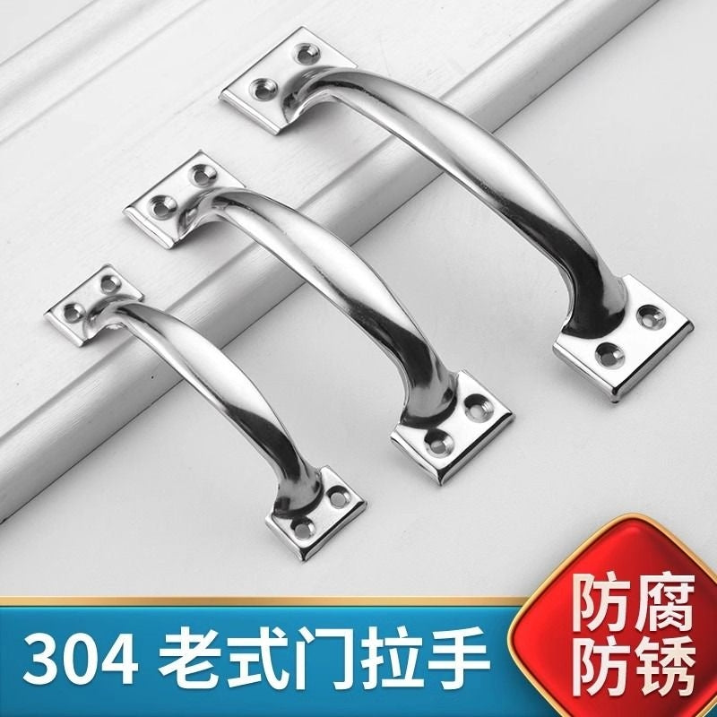 不锈钢拉手门把抽屉橱柜衣柜门把手老式木门窗柜子铁门螺丝孔距