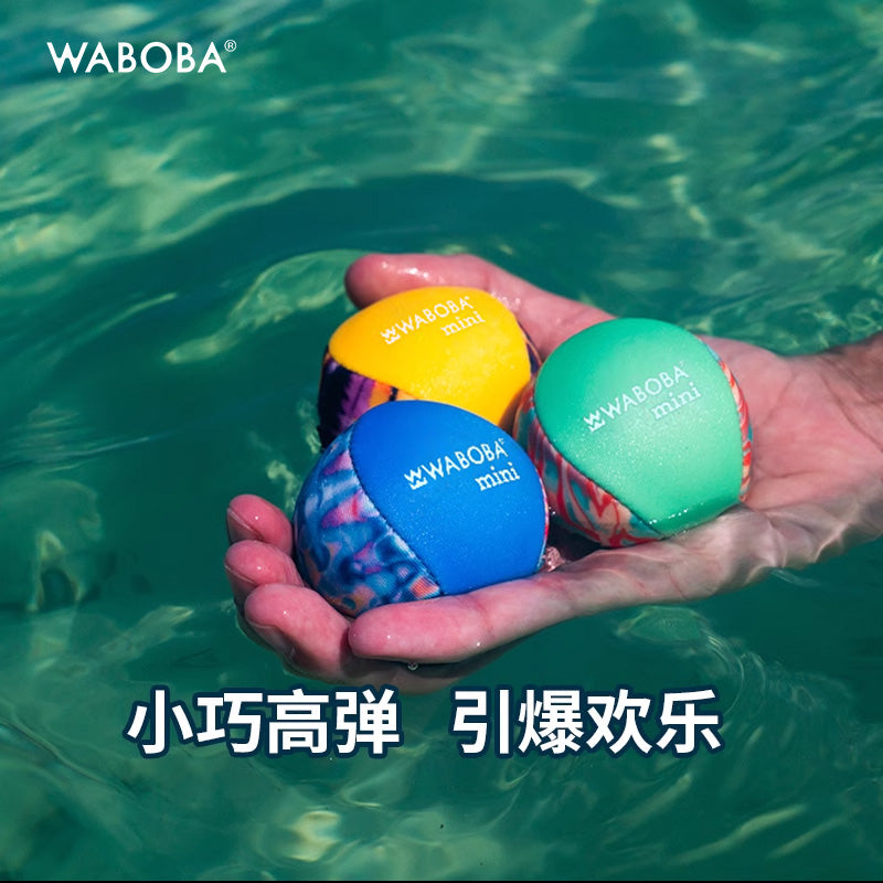 WABOBA泳池水弹球打水漂游戏专用水上娱乐漂浮儿童游泳玩水玩具球