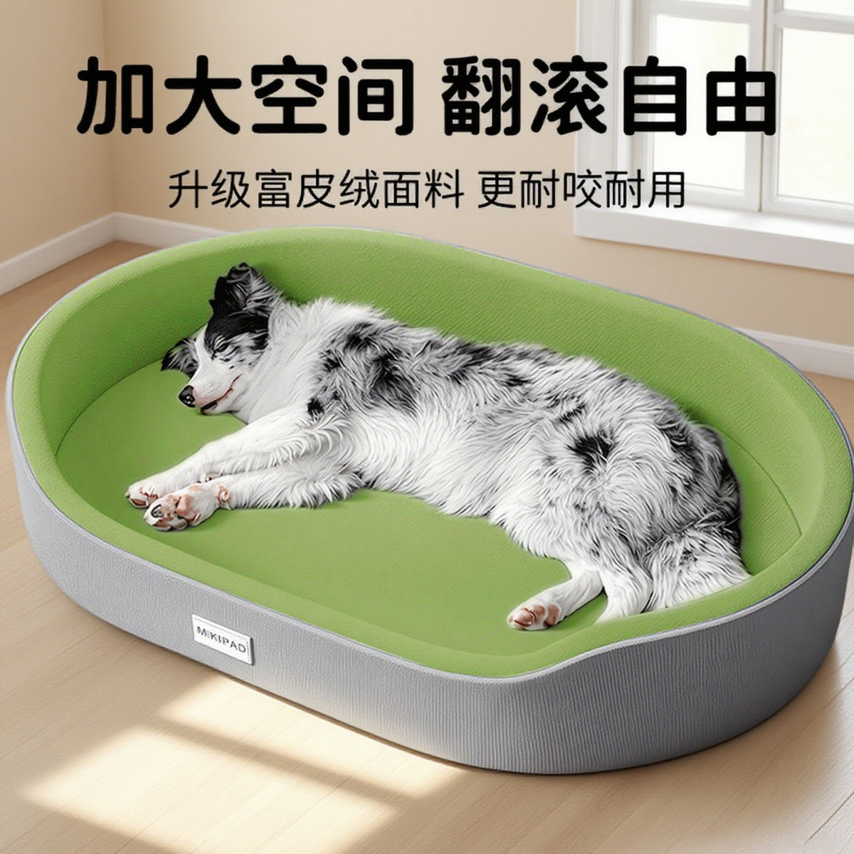 狗窝四季通用可拆洗边牧中大型小型犬耐撕咬宠物睡垫夏天睡觉的窝 【夏季清凉透气】西瓜绿+凉席 XL:80*55*14cm(建议体重37斤内)萨摩耶、边牧适用