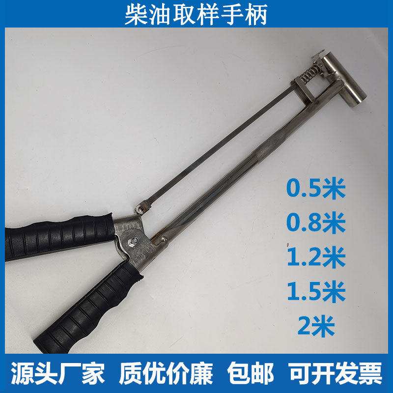 柴油加长手柄 柴油夹子 尾气加长杆 检测线用延长管