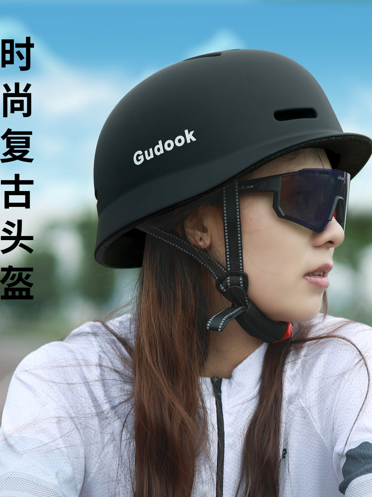 GUDOOK城市通勤自行车骑行哈雷复古头盔滑板车轮滑户外运动安全帽