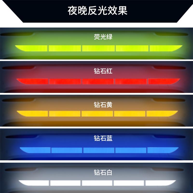 反光贴汽车贴纸警示标识夜光电动摩托车轮眉车身后尾灯条货车防撞