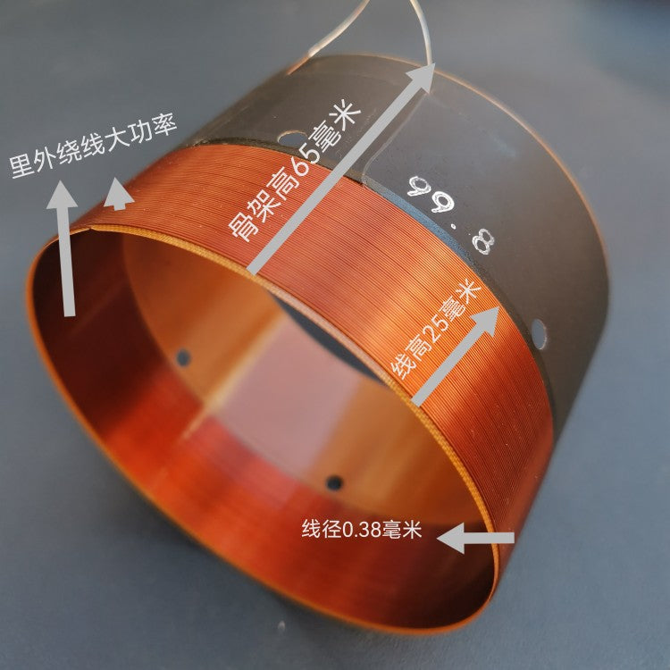100芯低音音圈里外绕大功率喇叭扬声器线圈铜线玻纤耐高温骨架