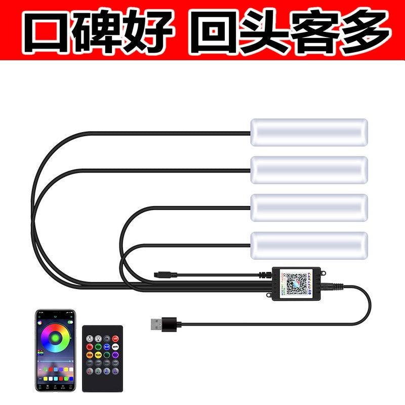汽车载氛围灯免接线车内脚窝改装饰usb七彩爆闪led气氛音乐节奏灯