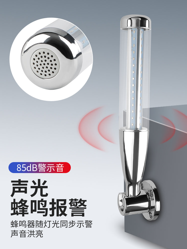 LED多层指示灯棒球信号灯三色灯机床故障灯24V声光报警器警示塔灯