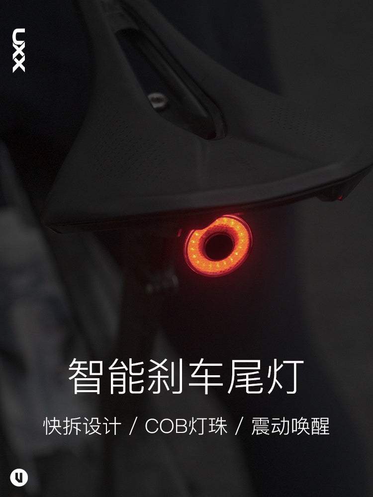 UXX自行车快拆刹车尾灯 山地公路车智能感应警示夜骑尾灯骑行装备