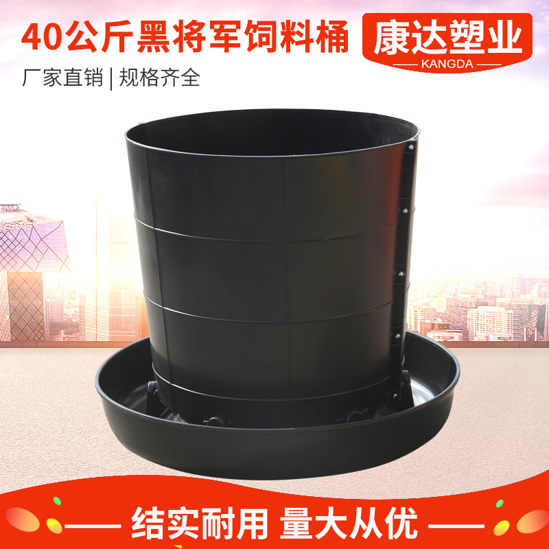 40kg Large Capacity Poultry Feed Bucket for Chickens, Ducks, Geese - Farm Egg Laying Hen Feeder