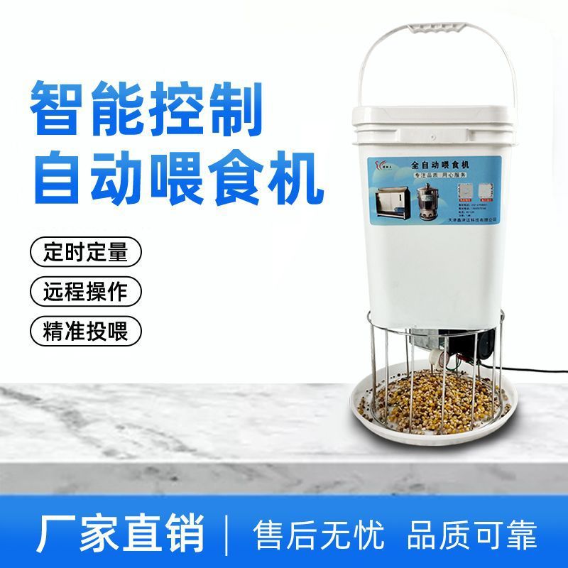 Automatic Chicken Feeder with Timer for Poultry and Birds, Outdoor Dispenser for Chickens and Ducks