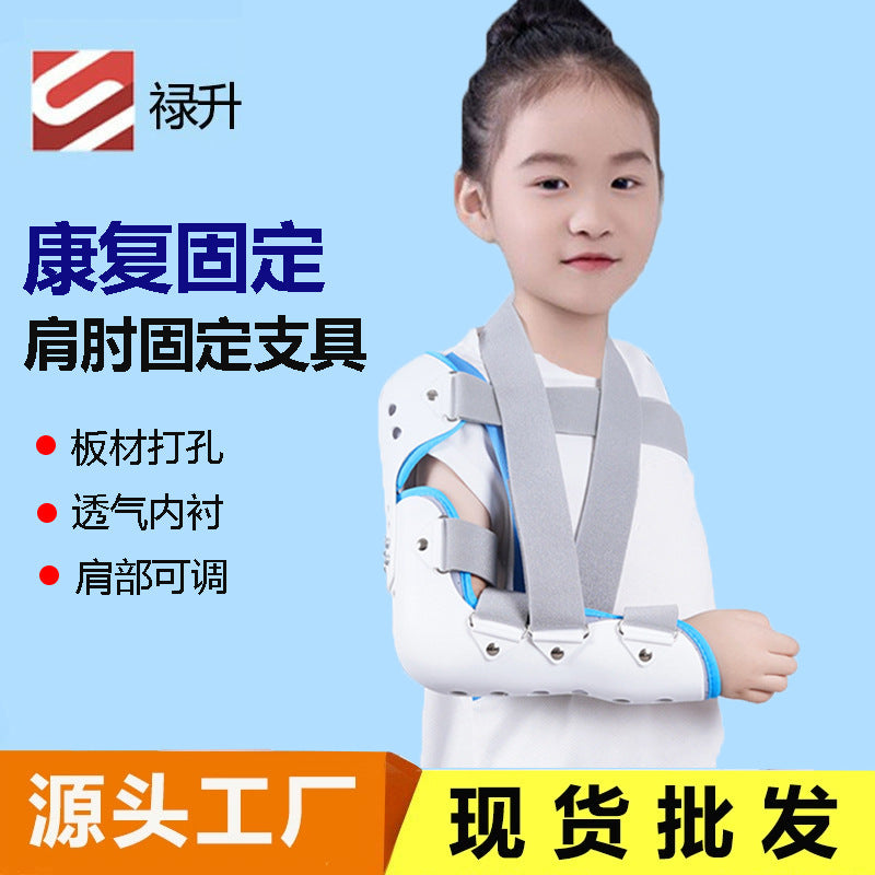 Adjustable Pediatric Shoulder Elbow Brace Arm Support Immobilizer for Humerus Fracture Dislocation