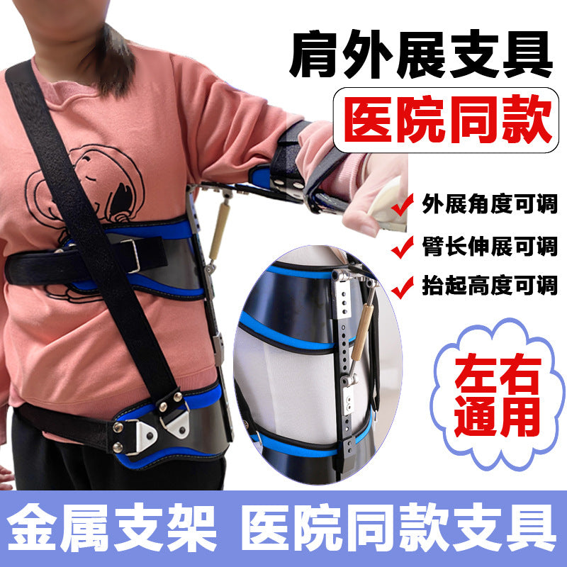 Adjustable Adult Shoulder Abduction Fixation Brace Post-operative Support for Rotator Cuff Injury