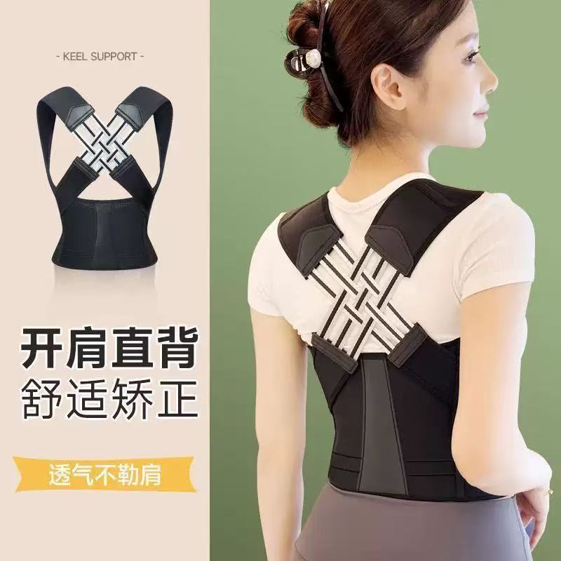 Posture Corrector for Men and Women, Back Brace for Hunchback Prevention, Shoulder Opening, Chest Support, Back Straightening, Waist Slimming, Student Posture Correction