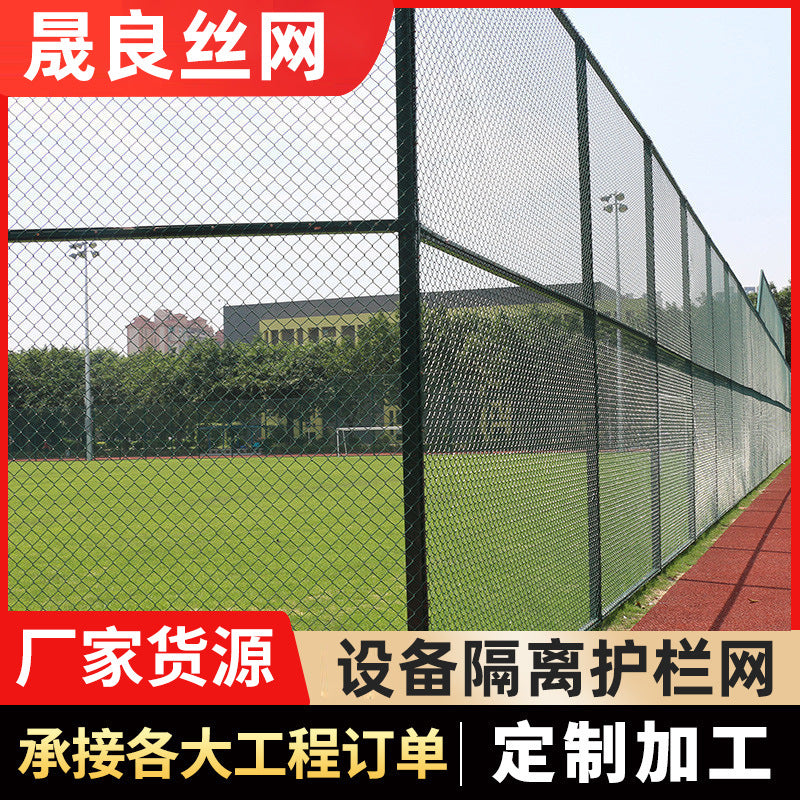 4-Meter High Chain Link Fence for Tennis Courts and Farm Area Isolation